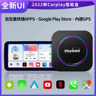 新款【臺灣現貨】福斯Tiguan/Golf/Tiguan carplay轉無線安卓高速8核內置視頻導航多媒體系統魔術盒