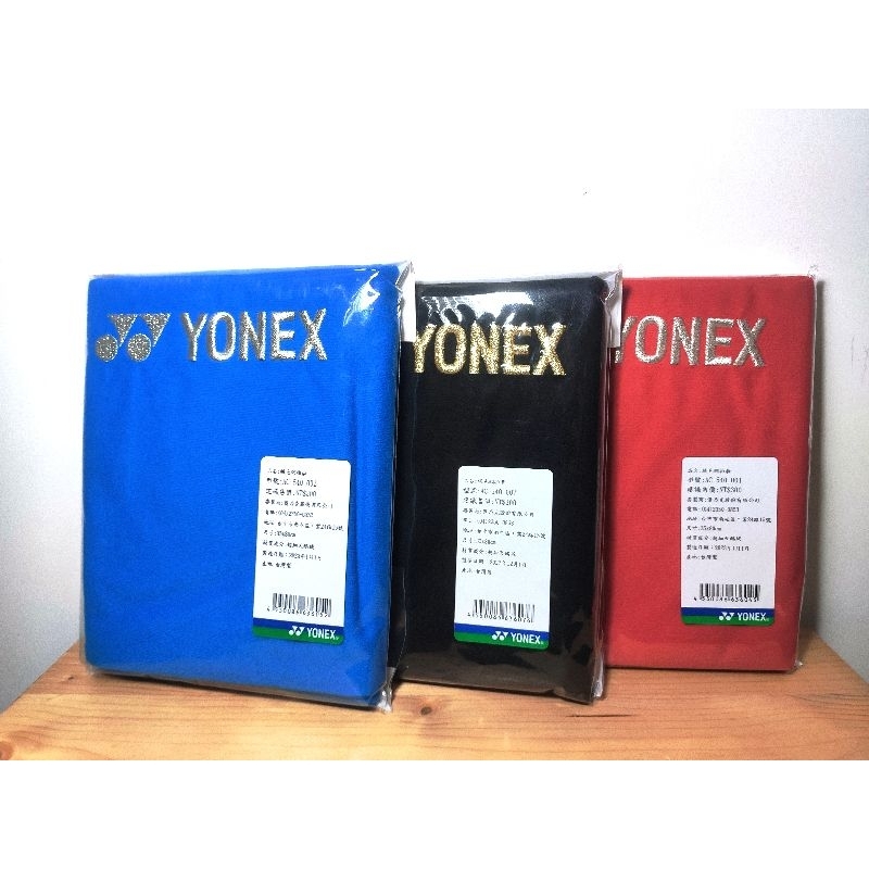 YONEX AC540TR黑/紅/藍 絨布球拍保護套 網球拍套 絨毛束口袋 超細絨毛 滑板/網羽壁球拍/瑜珈墊