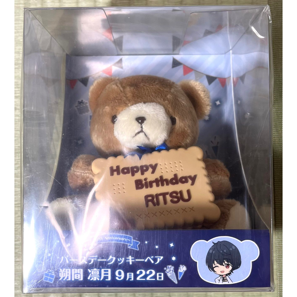 合奏明星 偶像夢幻祭 朔間凜月 生日熊 130mm 日本安利美特 娃娃 公仔 全新 日本直送