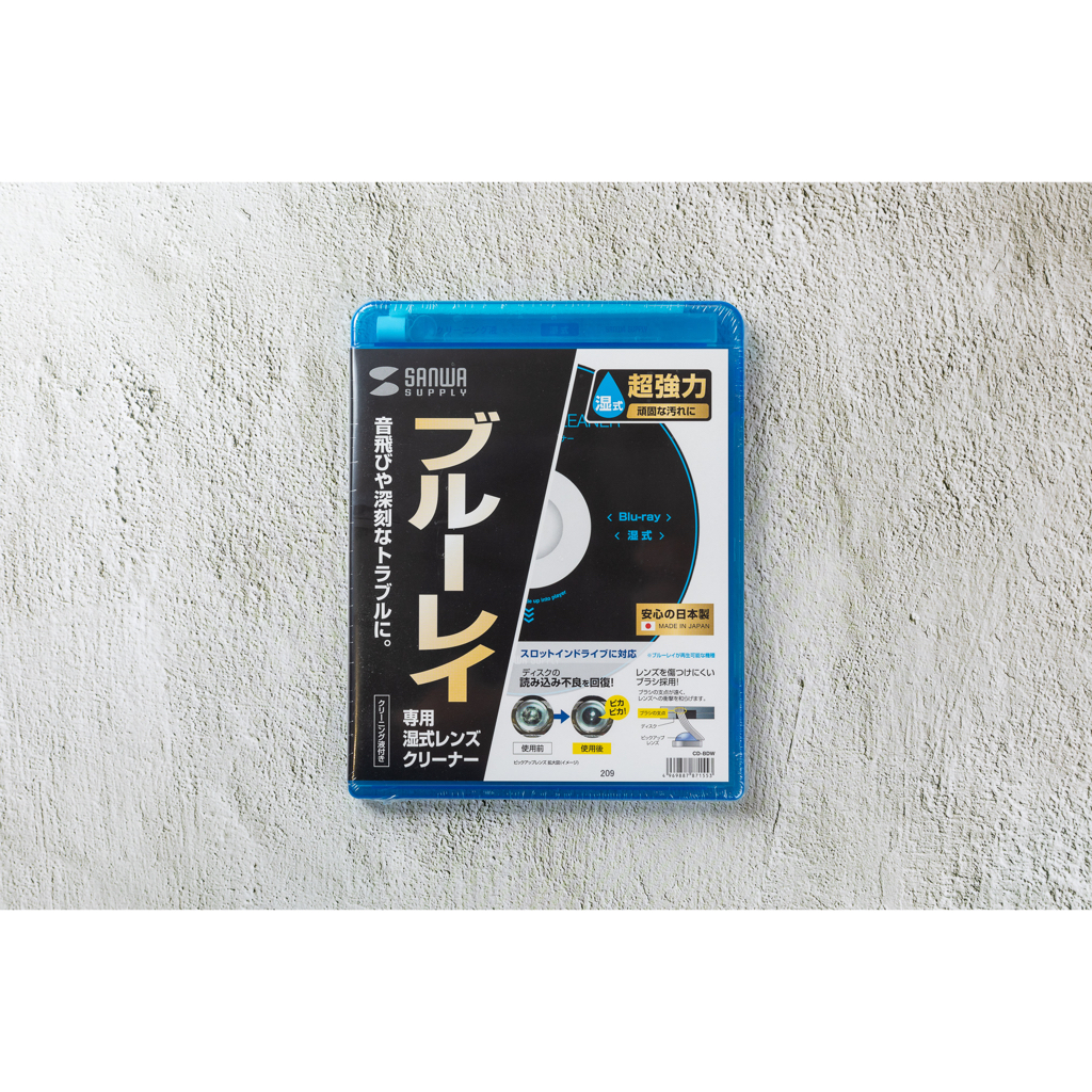 SANWA CD-BDW 濕式BD藍光雷射頭清潔片