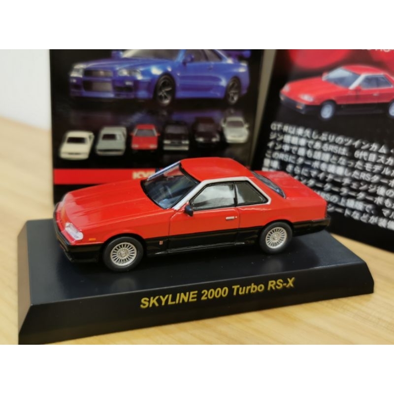 kyosho Nissan skyline 2000 turbo Rs x 紅色