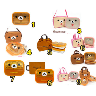 年糕小妹【預購】韓國 Rilakkuma 拉拉熊．牛奶熊 304不鏽鋼 防漏樂扣蓋 方形餐盒 保鮮盒 餐盤 便當盒