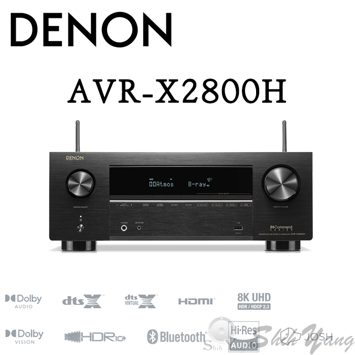 DENON AVR-X2800H 環繞擴大機 7.2聲道 天空聲道 8K WIFI音樂串流 公司貨保固一年