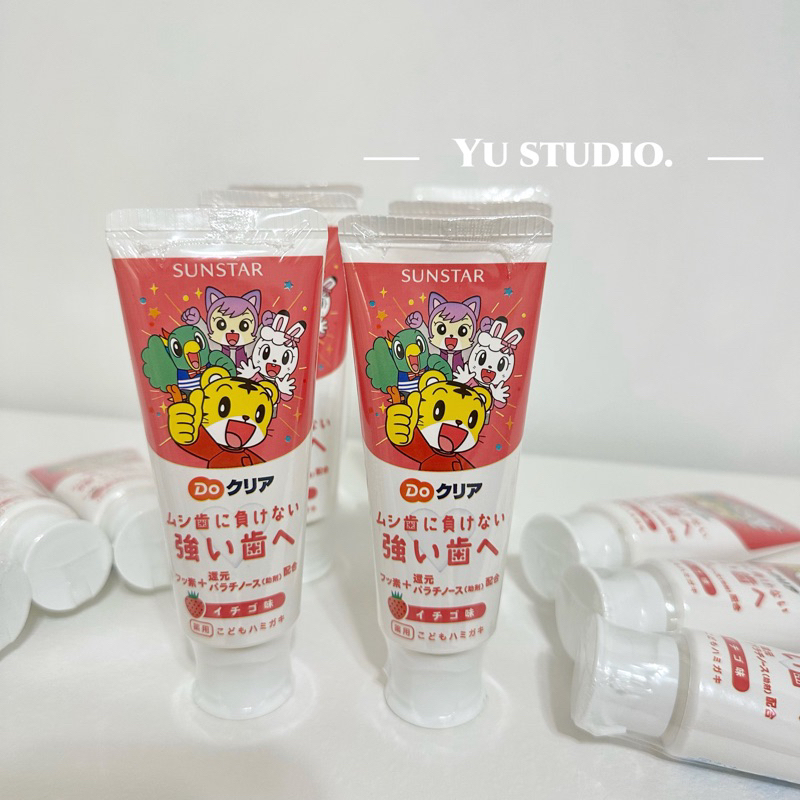 🌟現貨 🇯🇵日本兒童牙膏 巧虎牙膏 🍓草莓味
