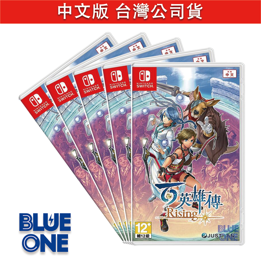 全新現貨 百英雄傳 崛起 中文版 Nintendo Switch 遊戲片 BlueOne電玩