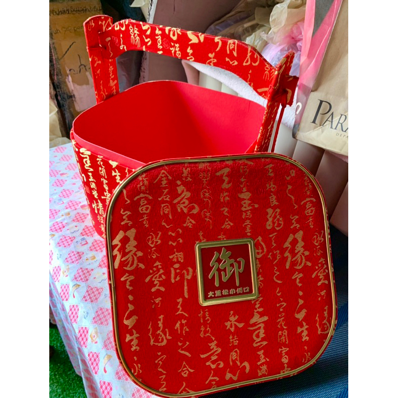 紅色喜氣洋洋的大黑松小倆口手提喜餅盒籃 置物盒 收納籃 25*25*31公分