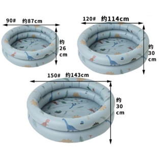 充氣游泳池 海洋球池 加厚 恐龍水池