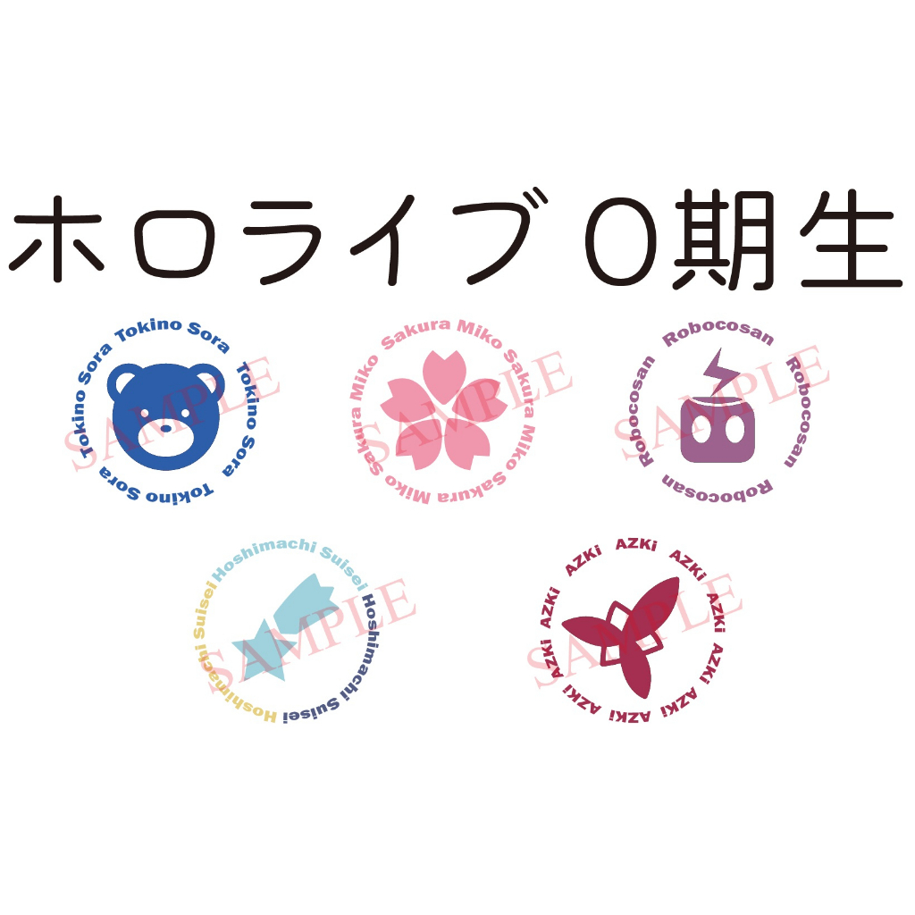 ~出清小屋~現貨全新 hololive 0期生 標誌 防水 貼紙 痛貼 車貼 時乃空 蘿蔔子 星街彗星 櫻巫女 AZKi