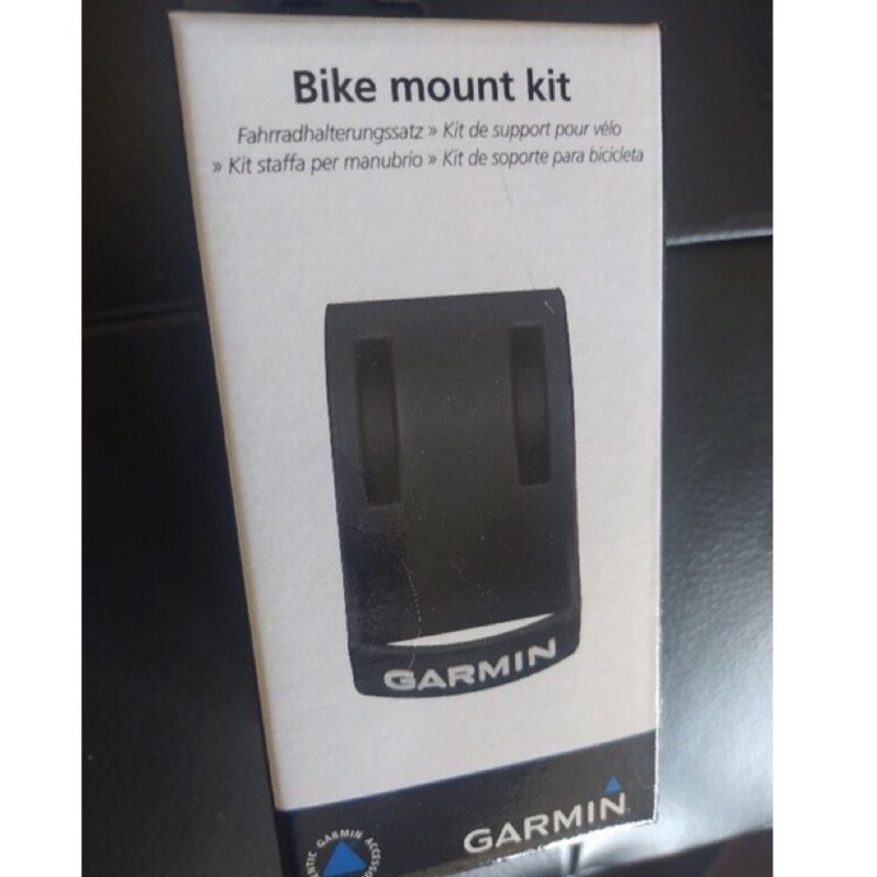 Garmin Forrunner Bike Mount 自行車把手碼錶座 （腕錶用）