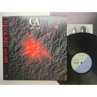 恰克與飛鳥 Chage & Asuka – Turning Point（黑膠專輯 LP唱片）