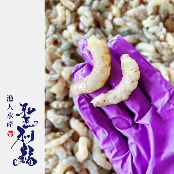 【聖利福漁人水產】澎湖野生劍蝦蝦仁(200g/包)