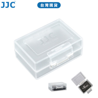 JJC 電池盒 Canon Nikon SONY Fujifilm Lumix 等品牌電池適用 台灣現貨