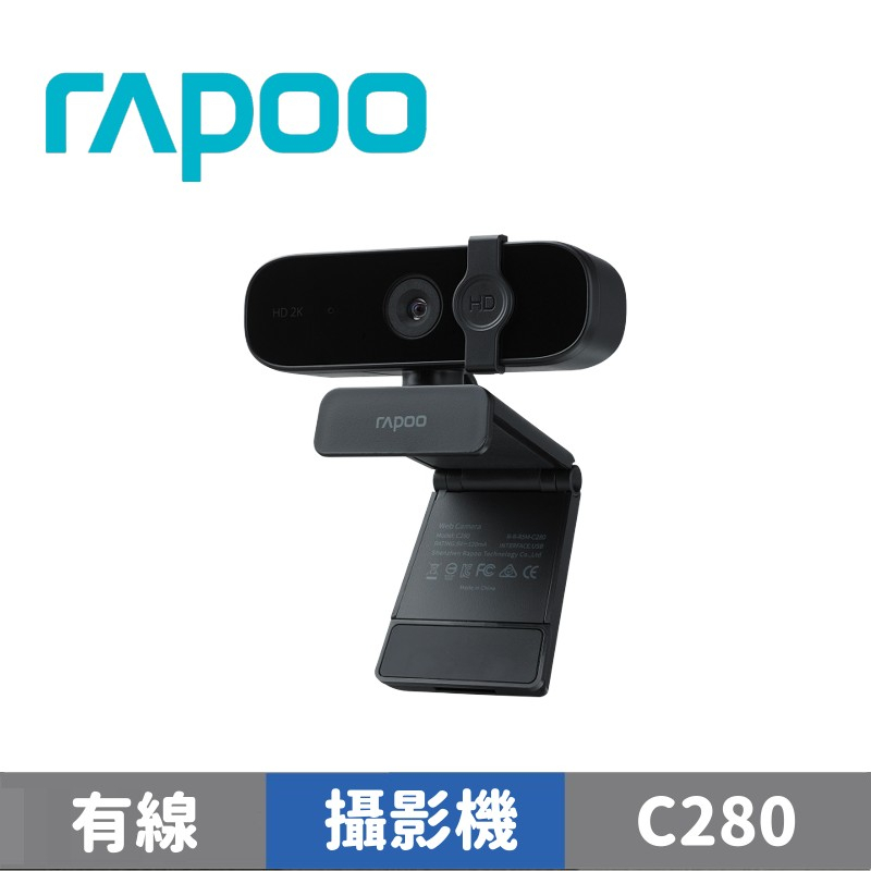 RAPOO 雷柏 C280 2K網路視訊攝影機