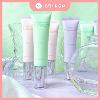 【BRINGO】韓國 KLAVUU克拉優 珍珠亮采女明星素顏霜 珍珠素顏霜 妝前乳 隔離霜 素顏霜