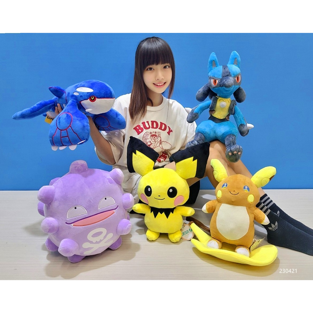 瓦斯彈娃娃 蓋歐卡娃娃 路卡利歐娃娃 阿羅拉雷丘娃娃 雷丘娃娃 皮丘娃娃 寶可夢玩偶 寶可夢布偶 精靈寶可夢娃娃
