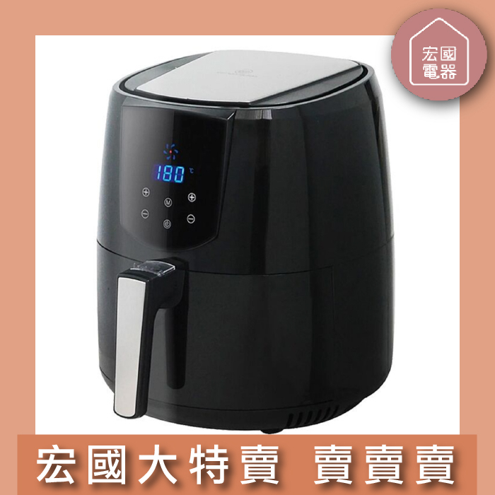 【宏國電器行】德國卡爾3.2L氣炸鍋