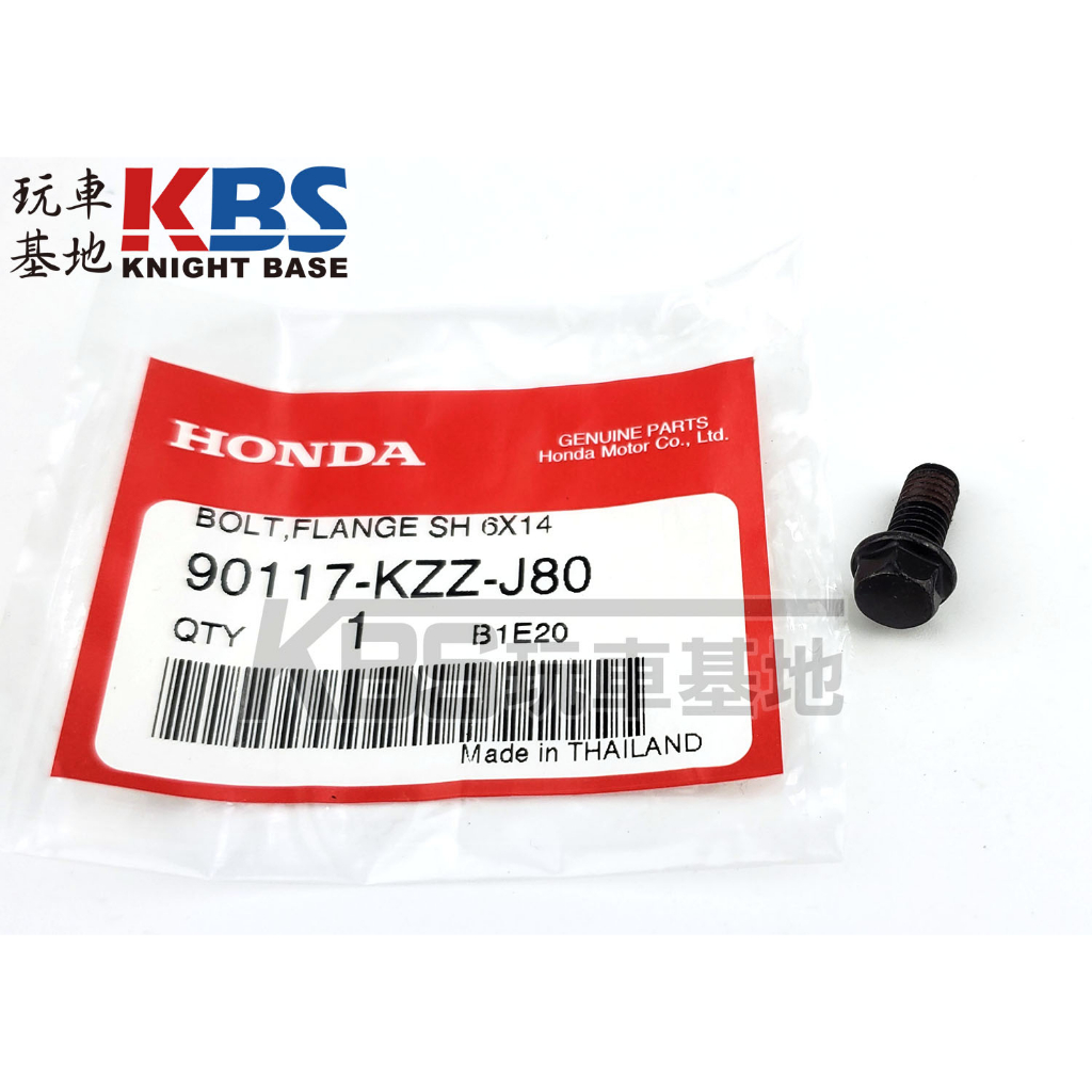 【玩車基地】CB300R 感知器螺絲 6X14 一顆90117-KZZ-J80 HONDA本田原廠零件