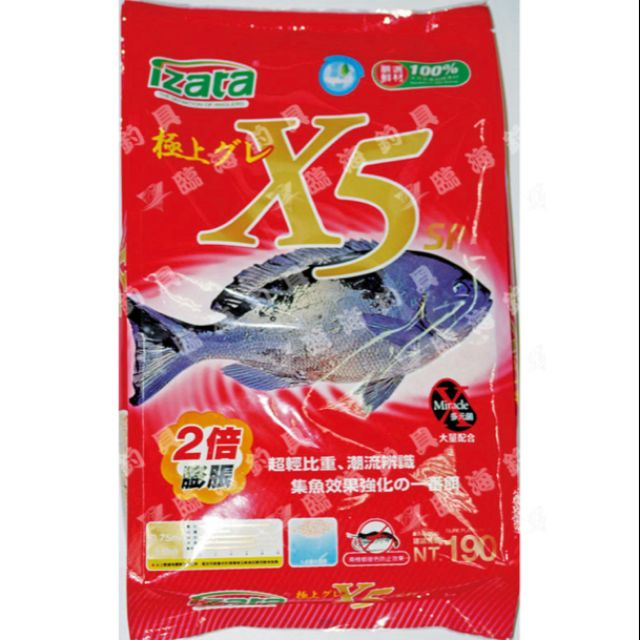 ★臨海釣具旗艦館★24H營業 超商取貨限5公斤 凱萌 X5 SP 1.6KG/包 黑毛誘餌 誘餌粉 磯釣