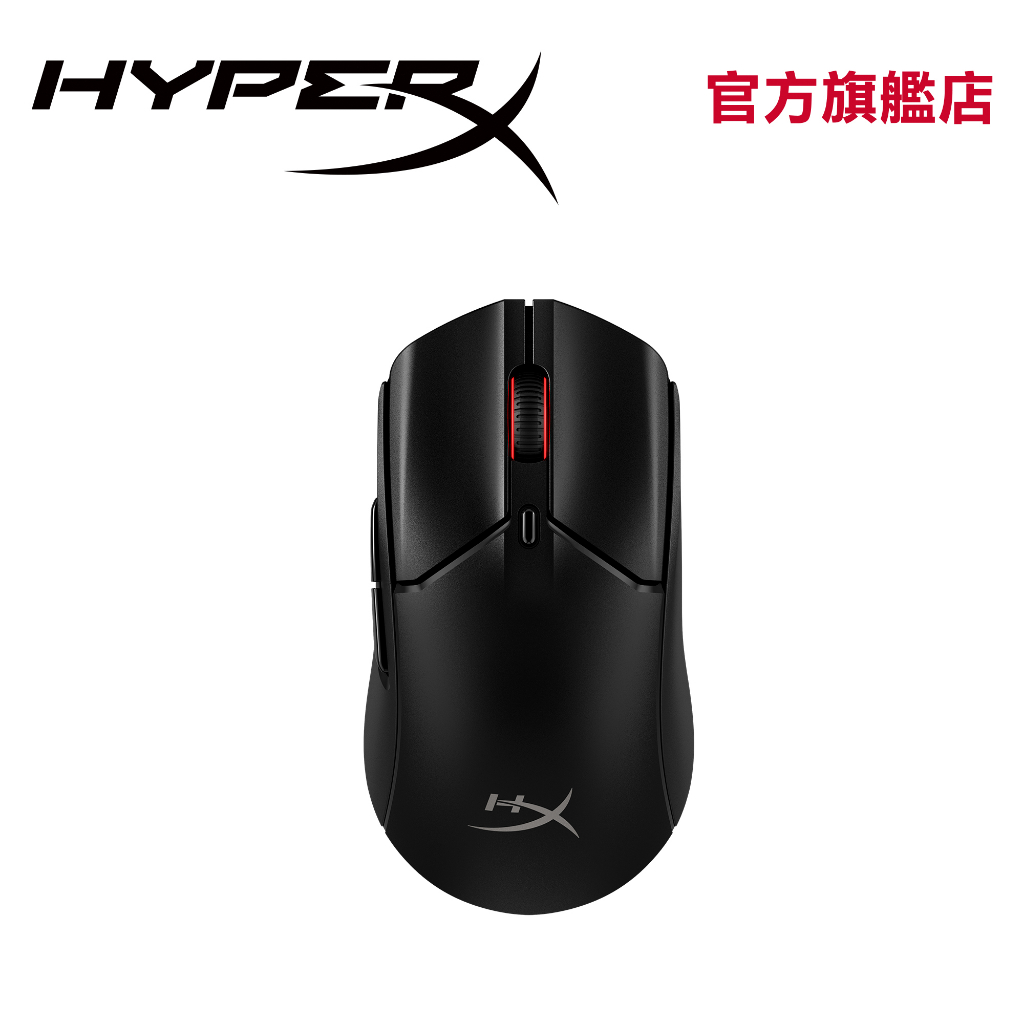 HyperX Pulsefire Haste 2 無線電競滑鼠(黑)  雙無線傳輸模式 【HyperX官方旗艦店】