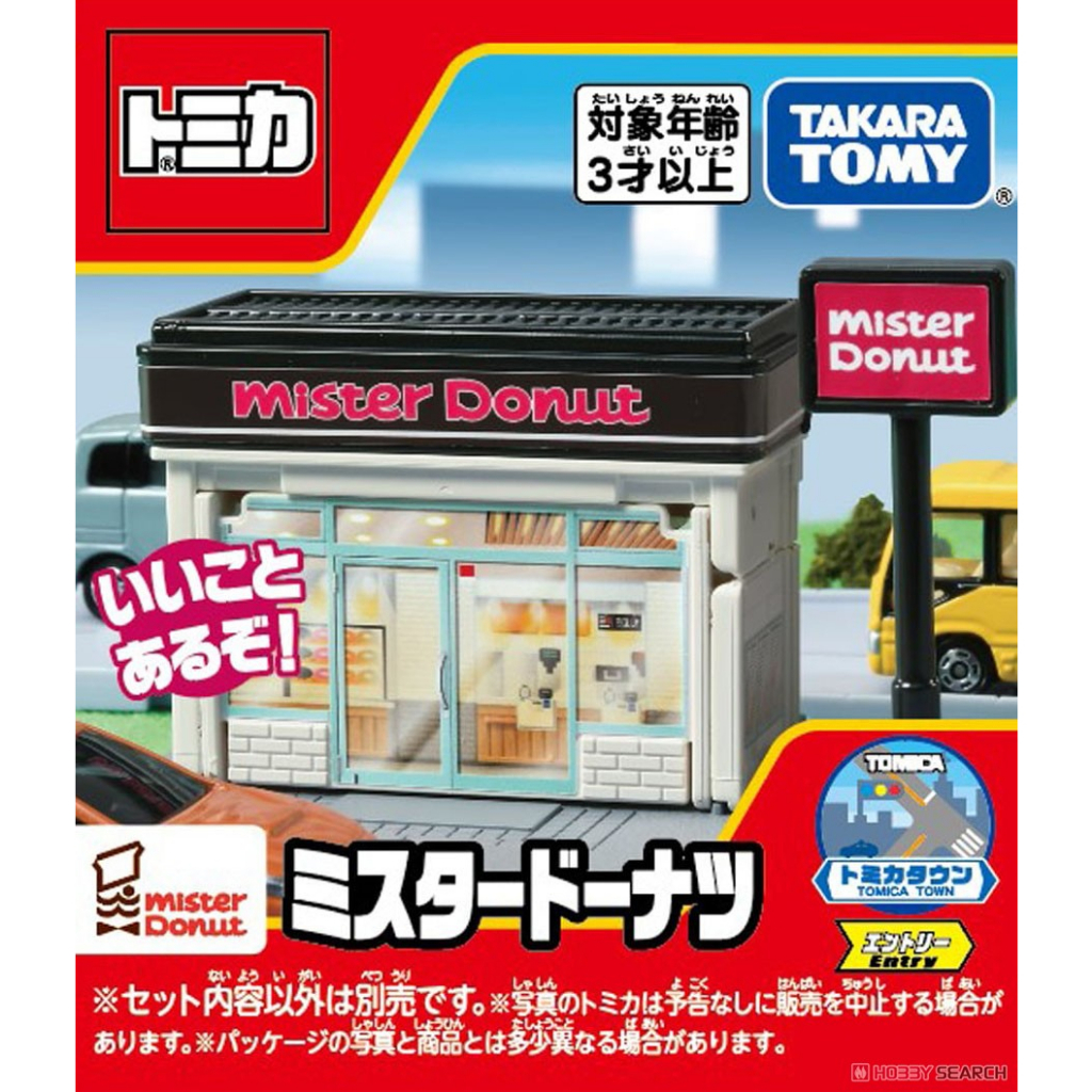 (小車Cool) 全新現貨 日版 TOMICA  Mister Donut 甜甜圈 街景店