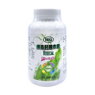 維吉 鈣膜衣錠 維生素D3 200錠 / 瓶 【久億藥局】