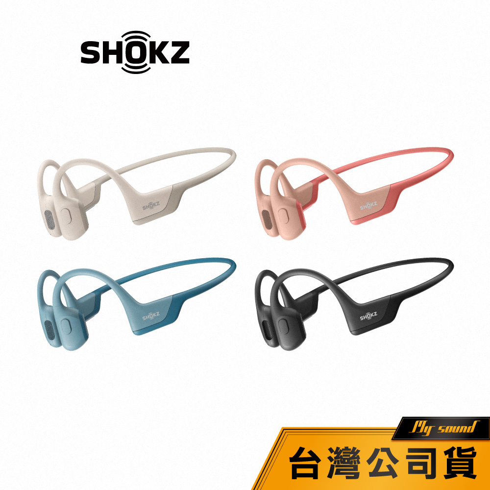 【SHOKZ】 OPENRUN PRO S810 骨傳導藍牙運動耳機 基普喬格聯名款 藍牙耳機 運動耳機 軟骨 骨傳導