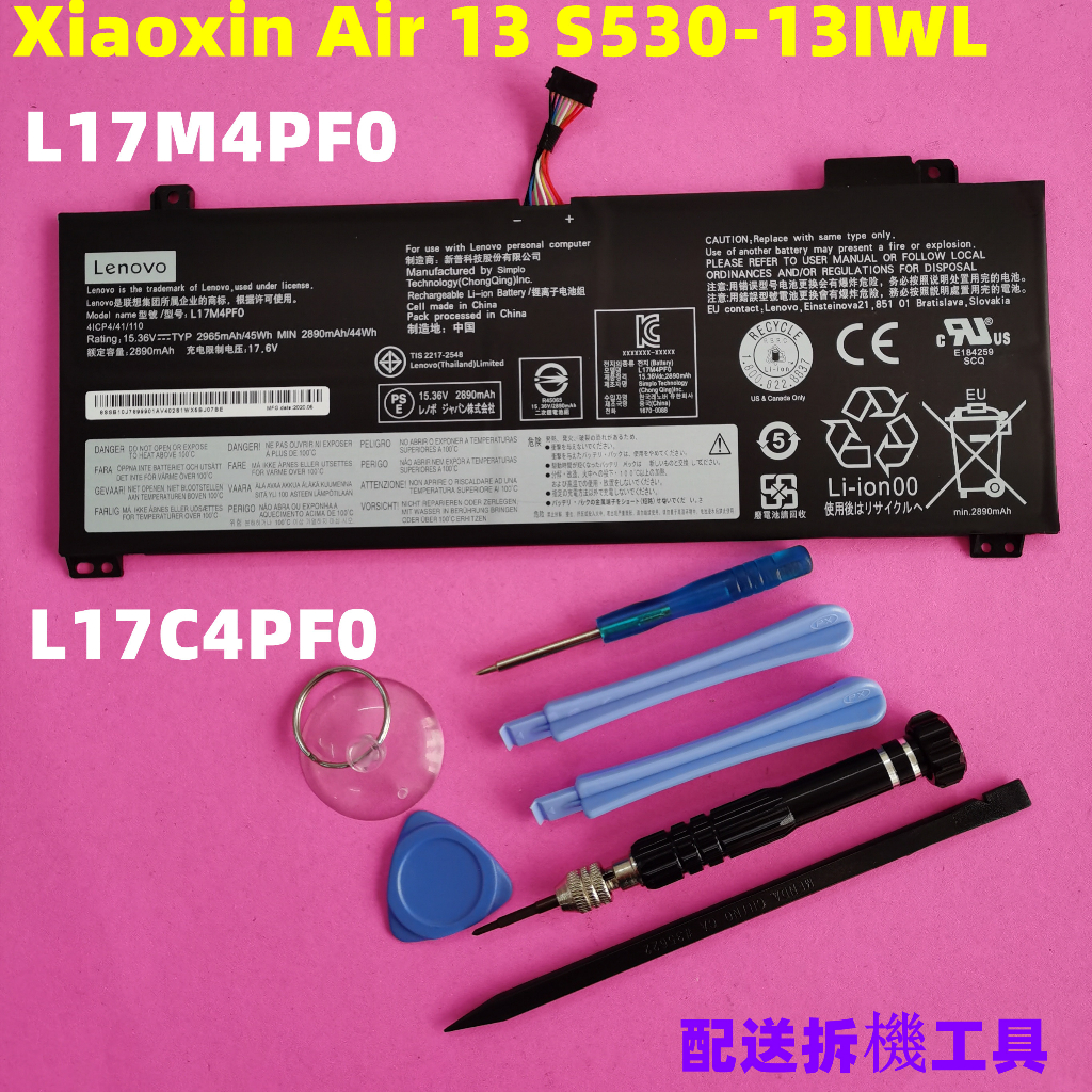 LENOVO L17M4PF0 原廠電池 L17C4PF0 Xiaoxin Air 13 S530-13IWL