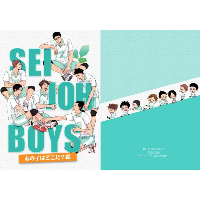 《東京角落》青城│排球少年│RTS!!3「SEIJOH BOYS~あの子はどこだ?編~」 にわの / 黒豆麦茶【現貨】