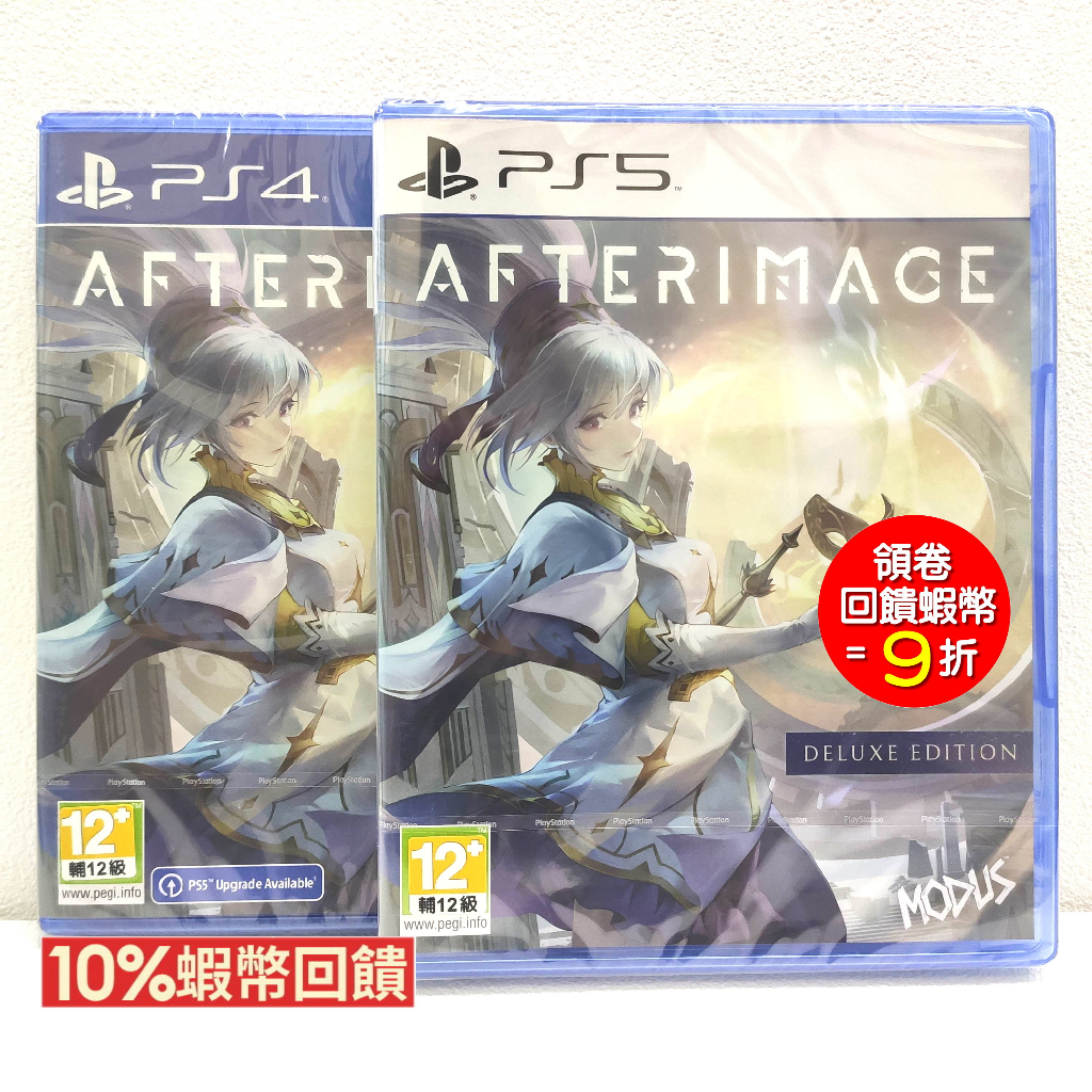 PS4 PS5 心淵夢境 豪華 中英文版+雙封面+數位畫冊+音樂