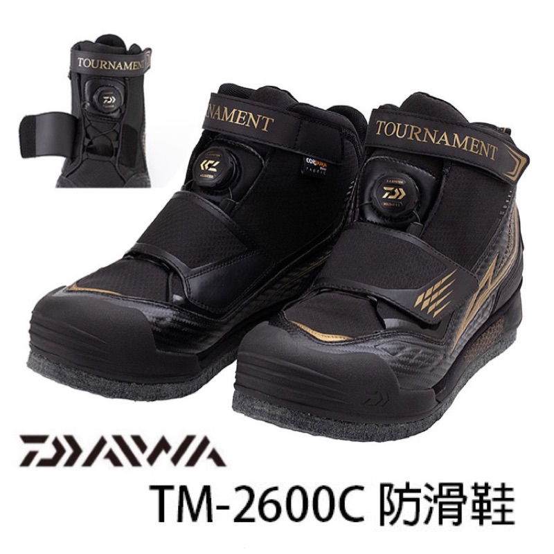 （拓源釣具）DAIWA TOURNAMENT TM-2600C 短筒毛氈加釘 釣魚防滑鞋