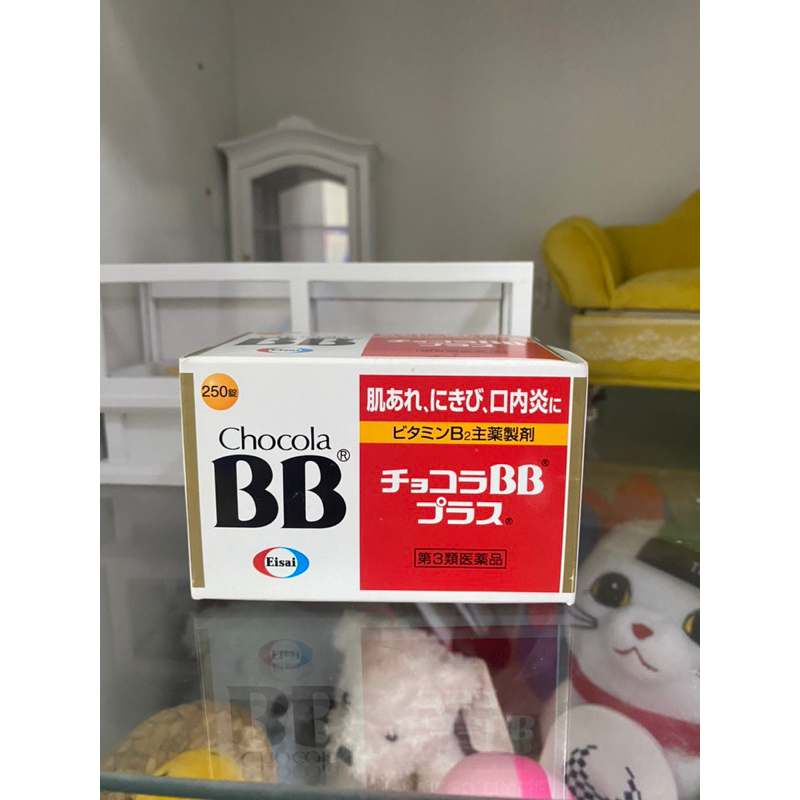 Ellie’s日本代購 日本俏正美Chocola BB Plus 250錠