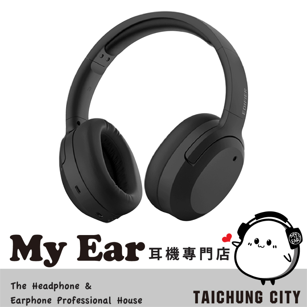 EDIFIER 漫步者 W820NB 黑 雙金標 Plus 通透 降噪 藍牙 耳罩式耳機 | My Ear 耳機專門店