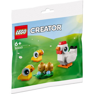 ||高雄 宅媽|樂高 積木|| LEGO“30643 復活節小雞 Polybag“