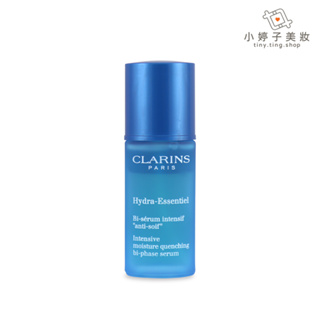 CLARINS 克蘭詩 水潤奇肌保濕精華 15ml 小婷子美妝