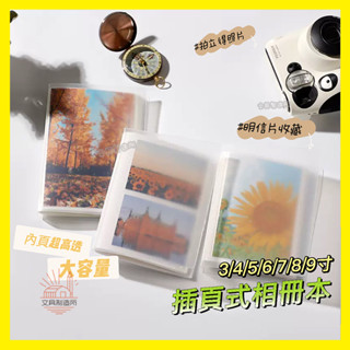 【臺灣現貨】⚡文具製造所⚡《 3寸4寸5寸6寸7寸 綁帶插頁式相簿本》拍立得 明信片 貼紙小卡 追星照片 相片收納