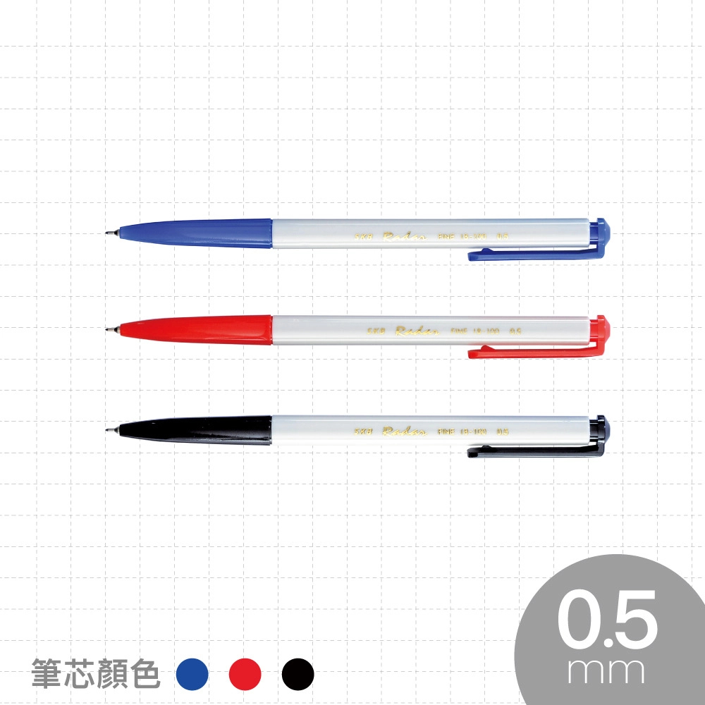 ●謝謝文具● SKB 0.5mm 自動原子筆 中性筆 原子筆 藍 紅 黑 IB-100