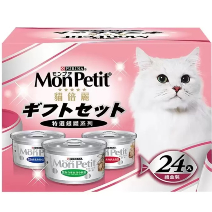 【現貨】Mon Petit 貓倍麗 貓罐頭三種口味 80公克 好市多熱銷  貓咪最愛 貓罐頭 好市多 熱銷 好市多代購