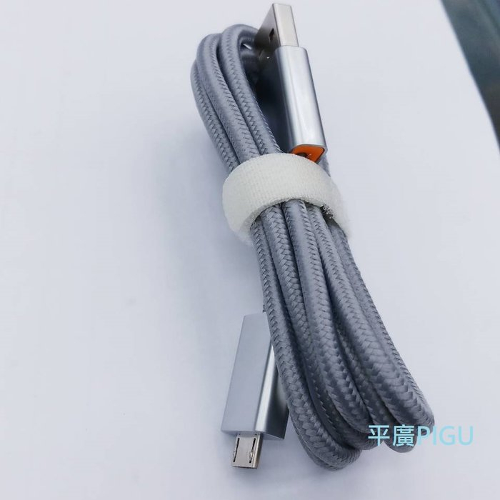 平廣 公司貨 Parrot Zik 3 USB Cable USB線 灰色 充電線 線材