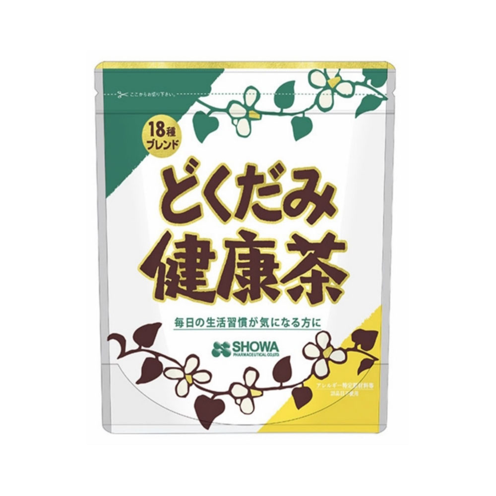 【9愛瘋日購】昭和 18種魚腥草茶 日本健康茶 魚腥草茶 日本茶包 日本代購
