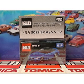 Tomica BMW Z4 亞洲限定 Lamborghini Aventador SVJ 金牛