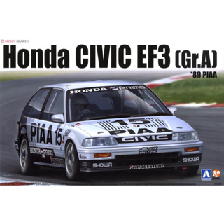 【傑作坊】AOSHIMA 1/24 Honda Civic EF3 89年 PIAA Gr.A