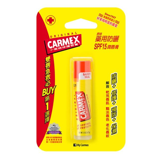 CARMEX小蜜媞藥用防曬潤唇膏 4.25G