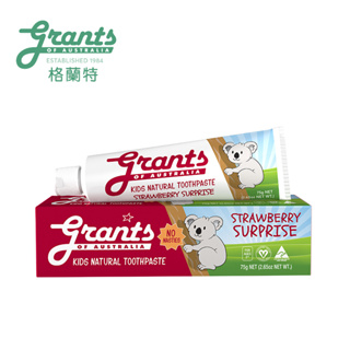 grants澳洲格蘭特 大自然兒童牙膏-草莓風味
