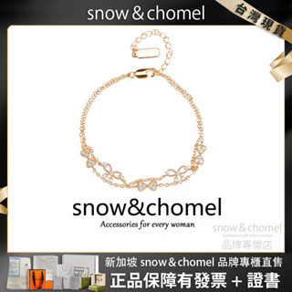 新加坡品牌「SNOW&CHOMEL」蝴蝶結雙層手鍊 合金鋯石手鍊 玫瑰金手鍊 碎鑽手鍊 女生手鍊 手鍊吊墜 手鏈 手環