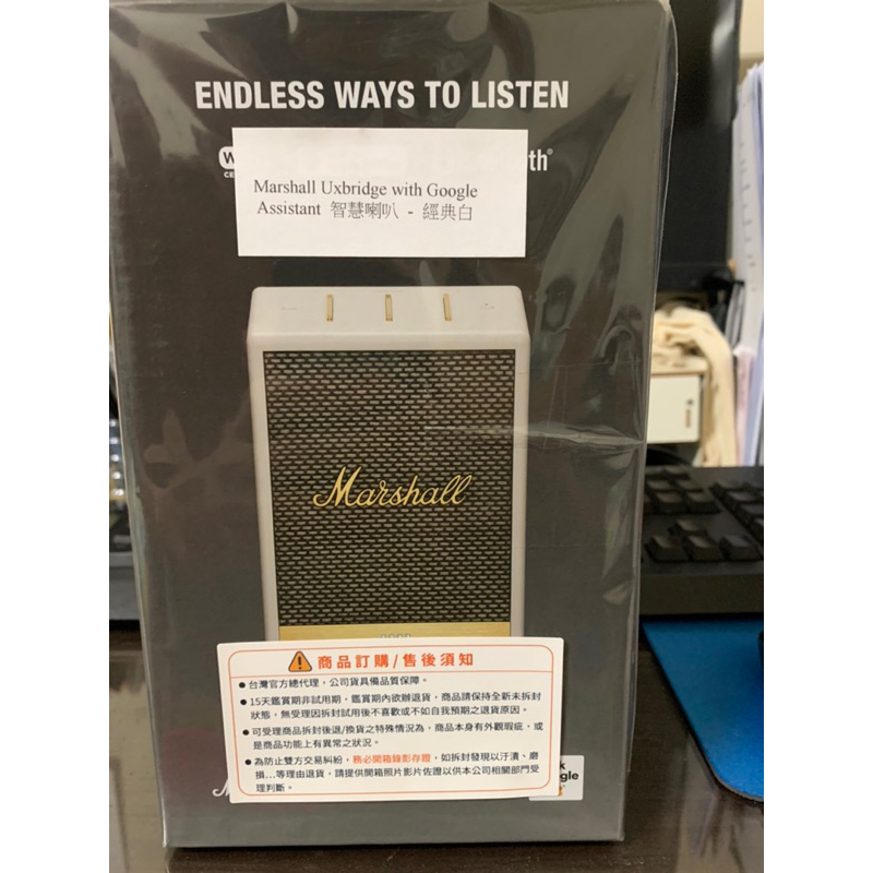 Marshall UXBRIDGE Voice Google Assistant 智能喇叭 - 經典白