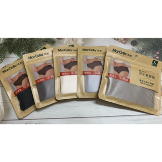 MarCella 瑪榭 薄感無縫抗菌三角褲-中高腰L號/無痕抗菌輕薄三角內褲-痕隱型中腰L號/全新現貨