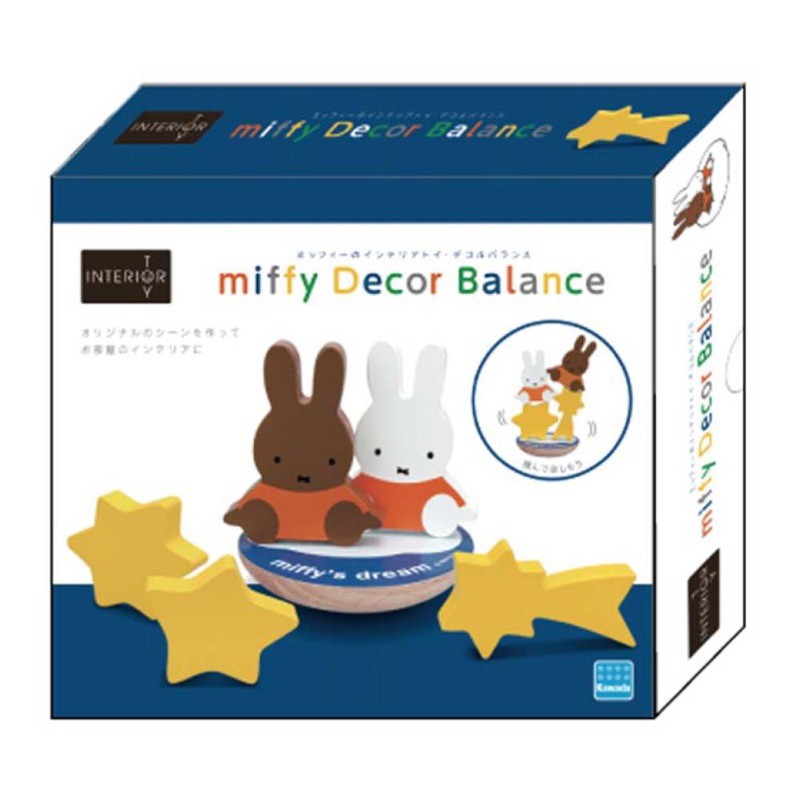 Miffy 米飛兔 米菲兔 木製疊疊樂積木玩具 擺設 造型公仔