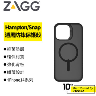 ZAGG Hampton/Snap iPhone14/Pro/Max/Plus Magsafe 透黑 防摔保護殼 抗菌