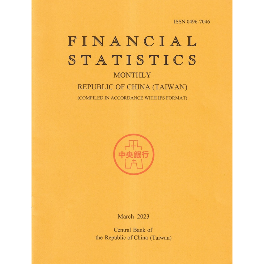 Financial Statistics2023/03 五南文化廣場 政府出版品 期刊