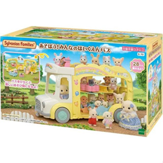 Sylvanian Families 森林家族 歡樂彩虹幼稚園校車組 EP15317